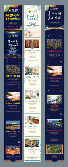 鄰里同心，家園共筑——XX小區(qū)物業(yè)系列微信互動(dòng)活動(dòng)