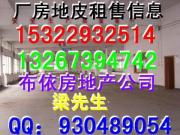 東莞市布依房地產經紀公司 廠房圖片展示與企業高效管理之道